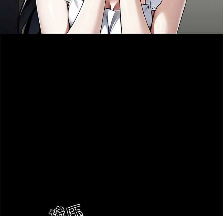 漫画《黑道X上班族》第45话第43张图