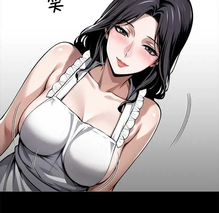 漫画《黑道X上班族》第45话第5张图