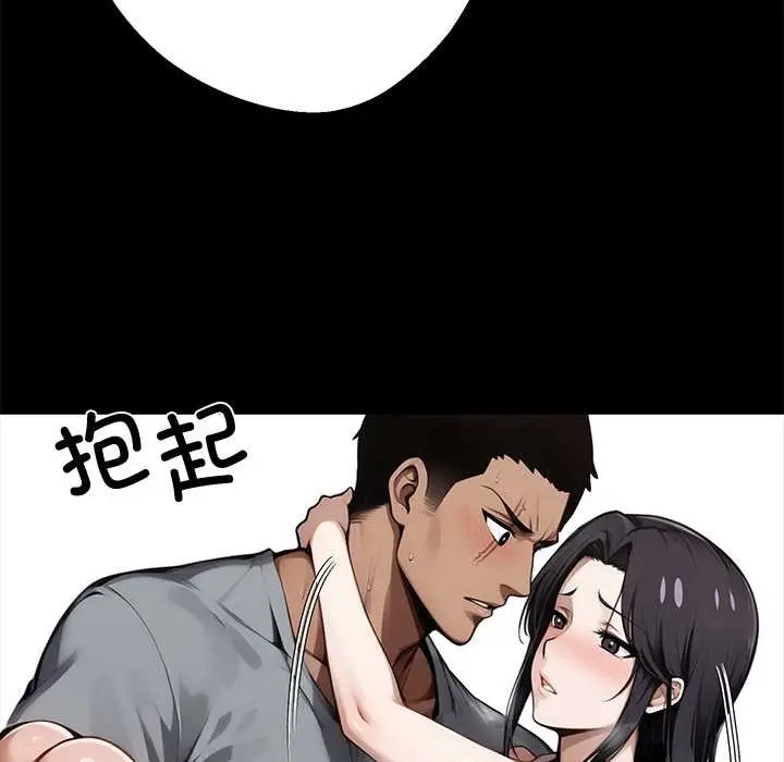 漫画《黑道X上班族》第45话第64张图