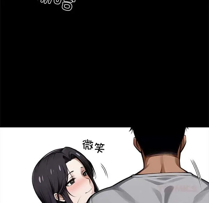 漫画《黑道X上班族》第45话第66张图
