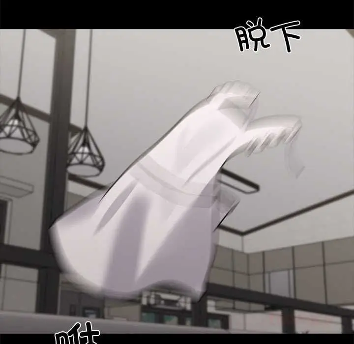 漫画《黑道X上班族》第45话第93张图
