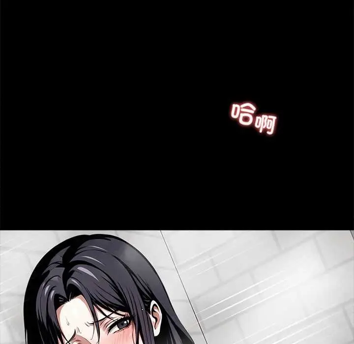 漫画《黑道X上班族》第46话第114张图