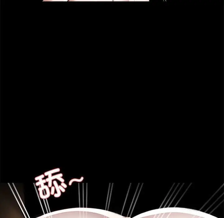 漫画《黑道X上班族》第46话第126张图