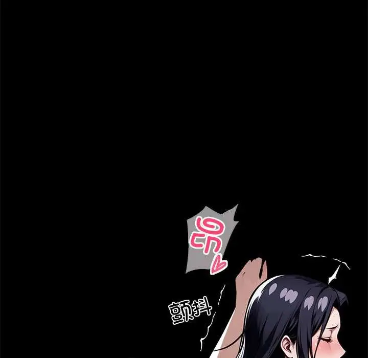 漫画《黑道X上班族》第46话第142张图