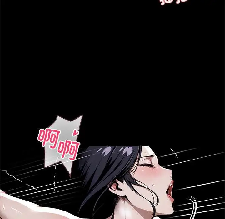 漫画《黑道X上班族》第46话第163张图
