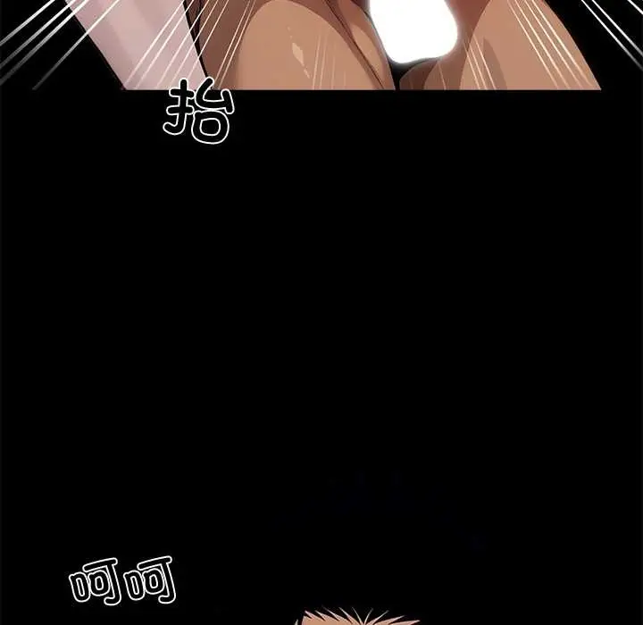 漫画《黑道X上班族》第46话第169张图