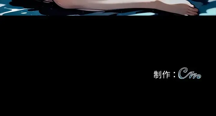 漫画《黑道X上班族》第46话第175张图