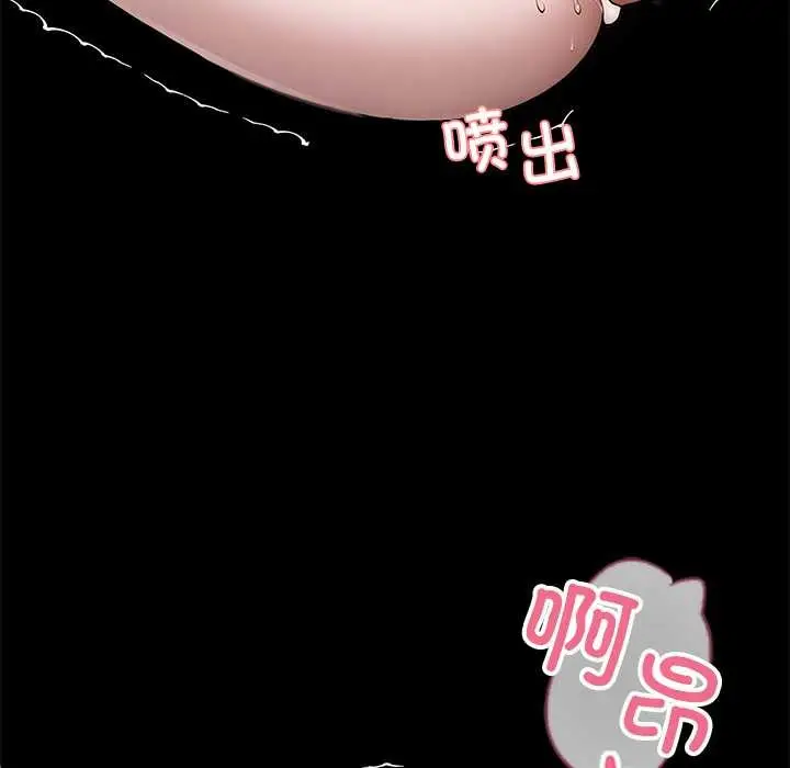 漫画《黑道X上班族》第46话第22张图