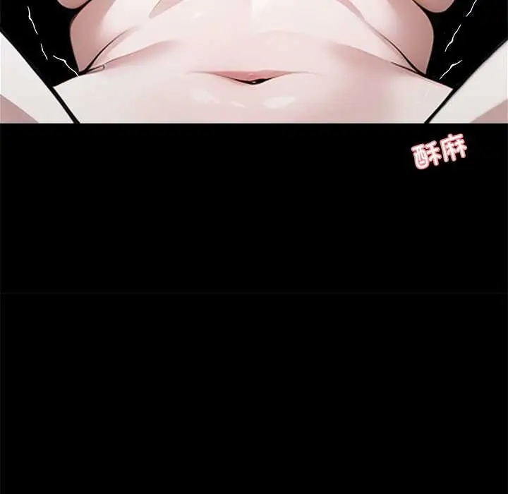 漫画《黑道X上班族》第46话第24张图