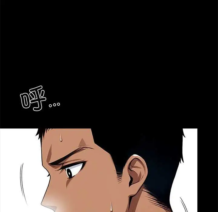 漫画《黑道X上班族》第46话第26张图