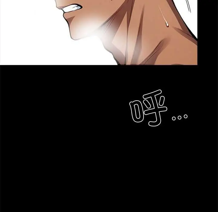 漫画《黑道X上班族》第46话第27张图