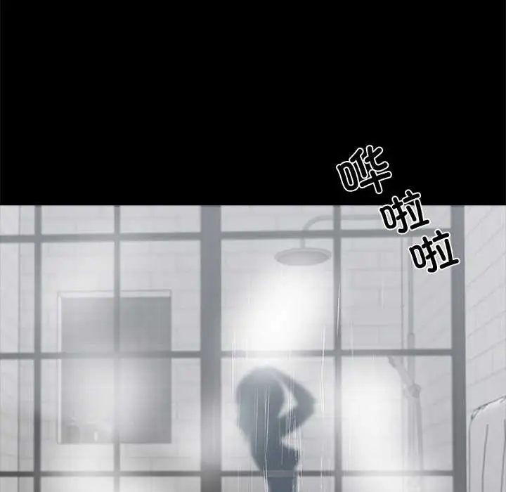 漫画《黑道X上班族》第46话第52张图