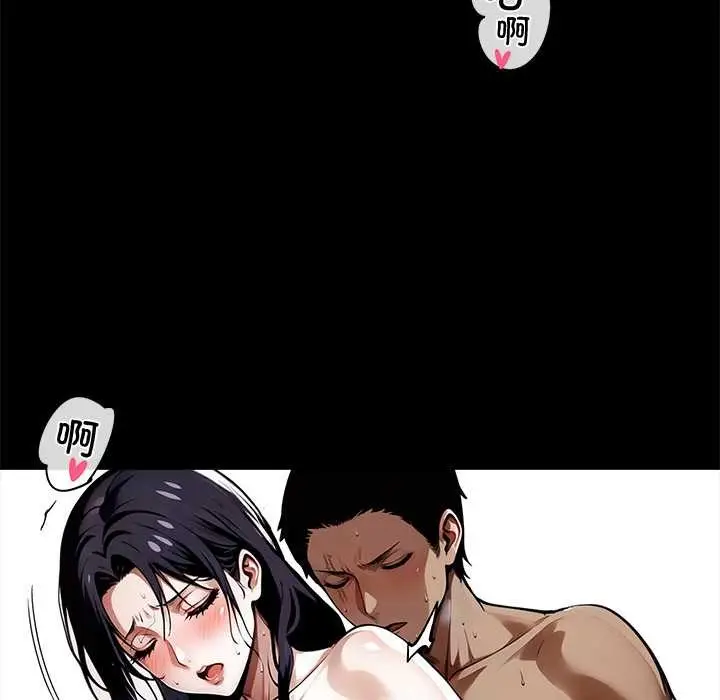 漫画《黑道X上班族》第46话第62张图