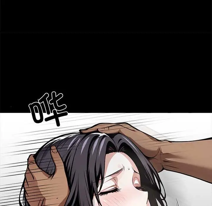 漫画《黑道X上班族》第46话第90张图