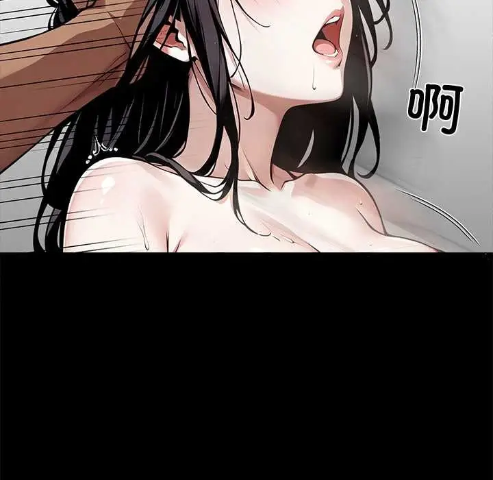 漫画《黑道X上班族》第46话第91张图