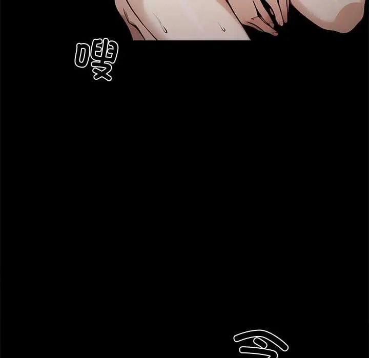 漫画《黑道X上班族》第46话第97张图