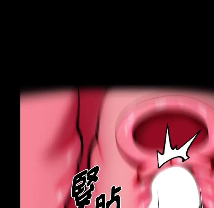 漫画《黑道X上班族》第47话第114张图