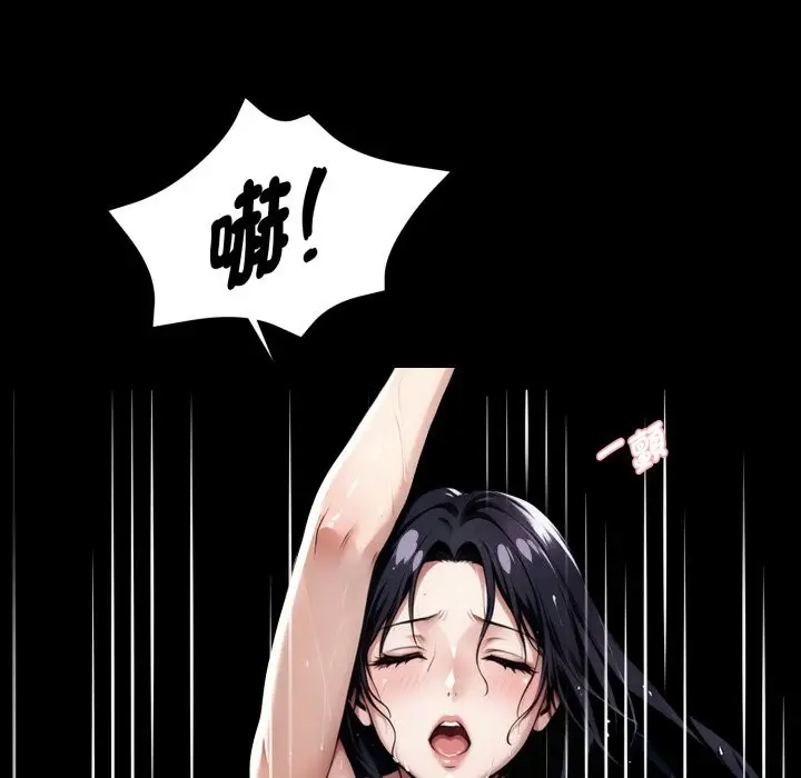 漫画《黑道X上班族》第47话第116张图