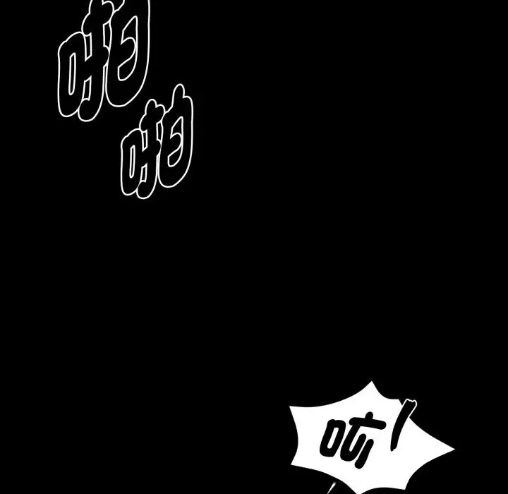 漫画《黑道X上班族》第47话第120张图