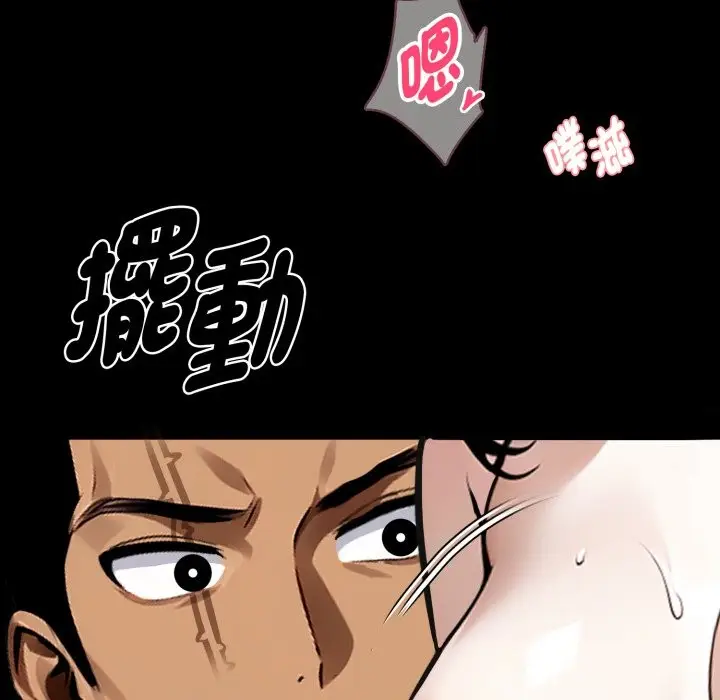漫画《黑道X上班族》第47话第125张图