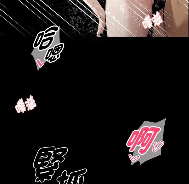漫画《黑道X上班族》第47话第128张图