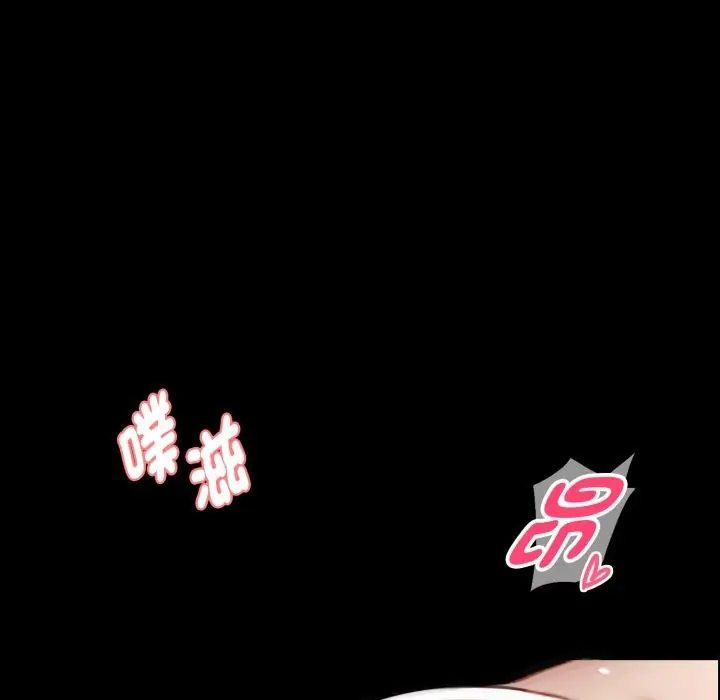 漫画《黑道X上班族》第47话第130张图