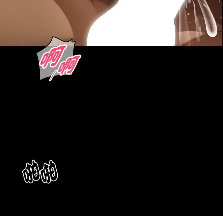 漫画《黑道X上班族》第47话第132张图