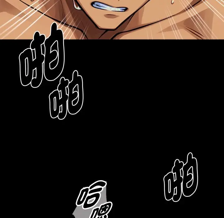 漫画《黑道X上班族》第47话第136张图