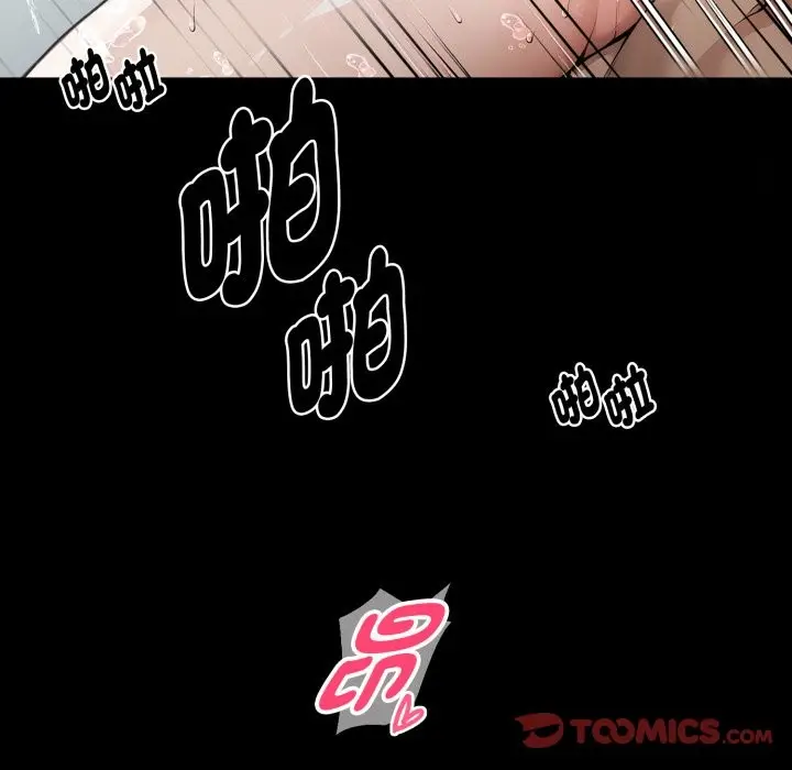 漫画《黑道X上班族》第47话第138张图