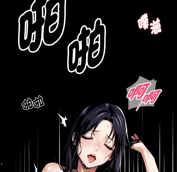 漫画《黑道X上班族》第47话第146张图