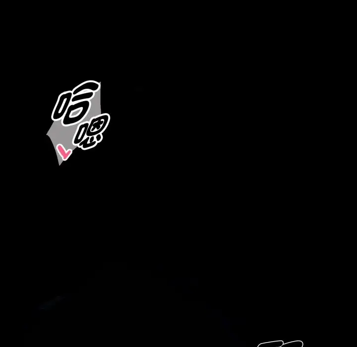 漫画《黑道X上班族》第47话第152张图