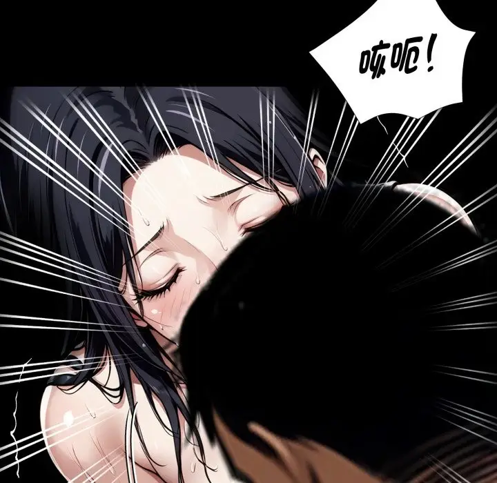 漫画《黑道X上班族》第47话第155张图