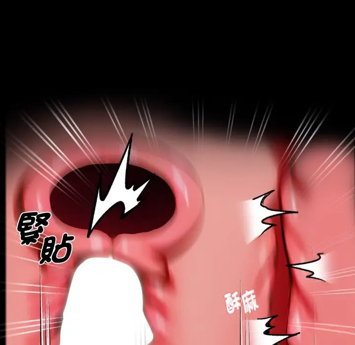 漫画《黑道X上班族》第47话第157张图