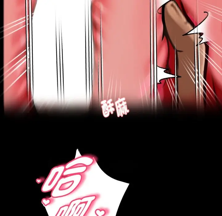 漫画《黑道X上班族》第47话第158张图