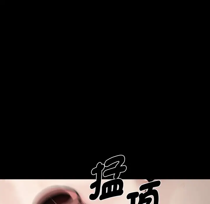 漫画《黑道X上班族》第47话第161张图