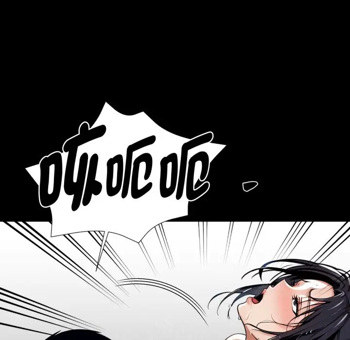 漫画《黑道X上班族》第47话第163张图