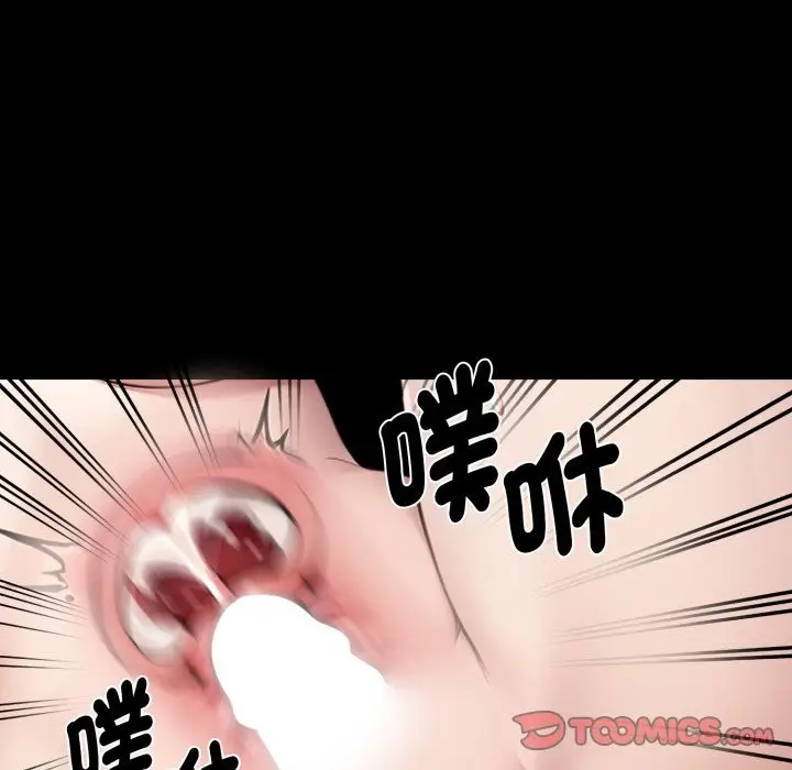 漫画《黑道X上班族》第47话第165张图