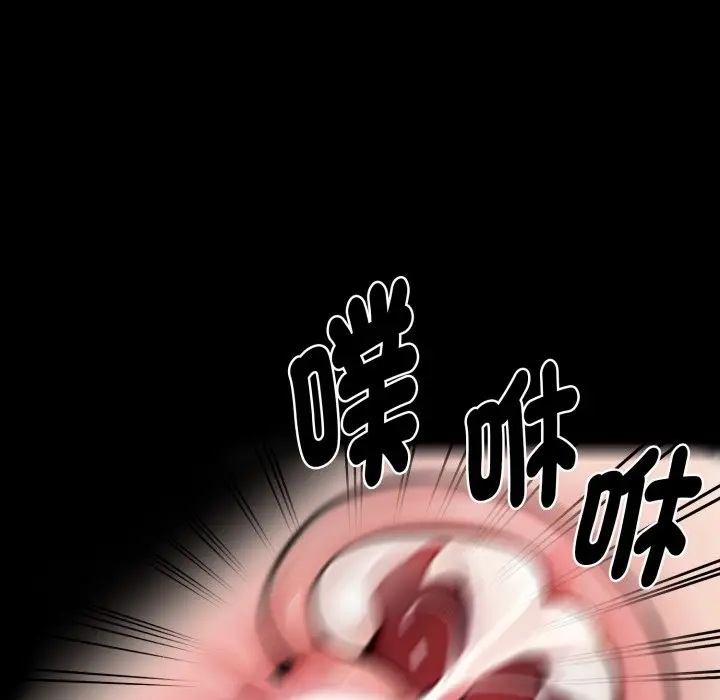 漫画《黑道X上班族》第47话第167张图