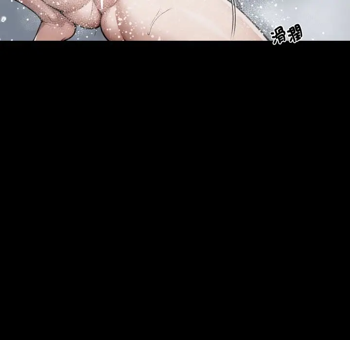 漫画《黑道X上班族》第47话第17张图