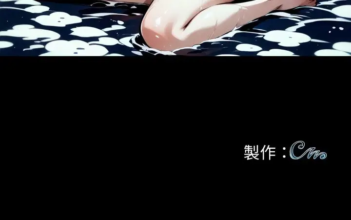 漫画《黑道X上班族》第47话第173张图