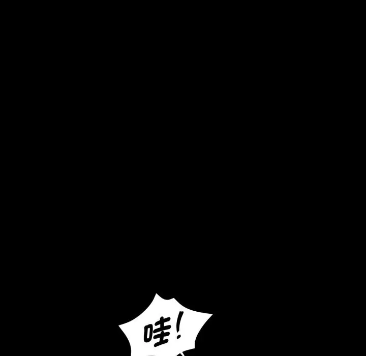 漫画《黑道X上班族》第47话第19张图