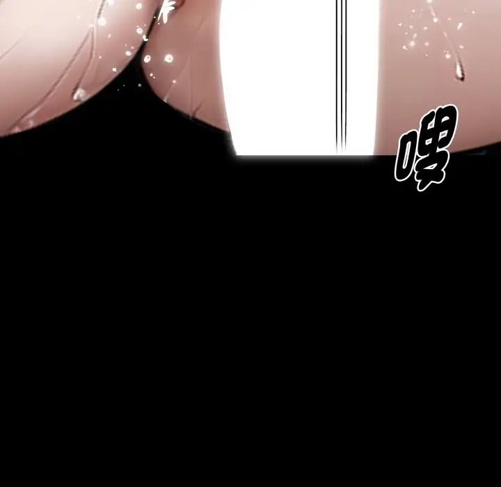 漫画《黑道X上班族》第47话第25张图
