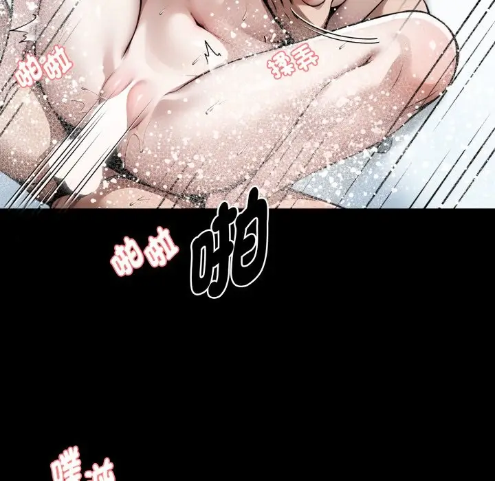 漫画《黑道X上班族》第47话第31张图