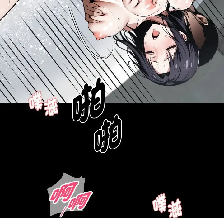 漫画《黑道X上班族》第47话第33张图