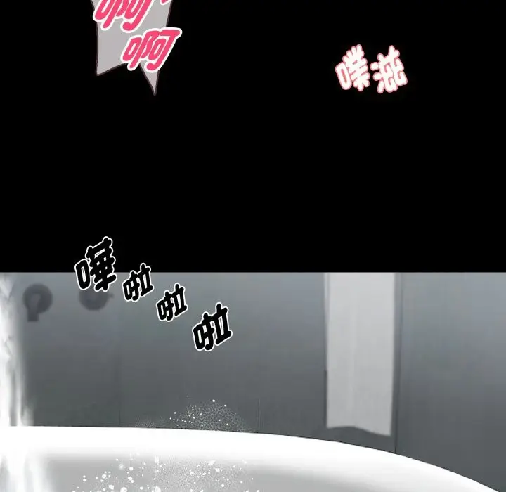 漫画《黑道X上班族》第47话第40张图