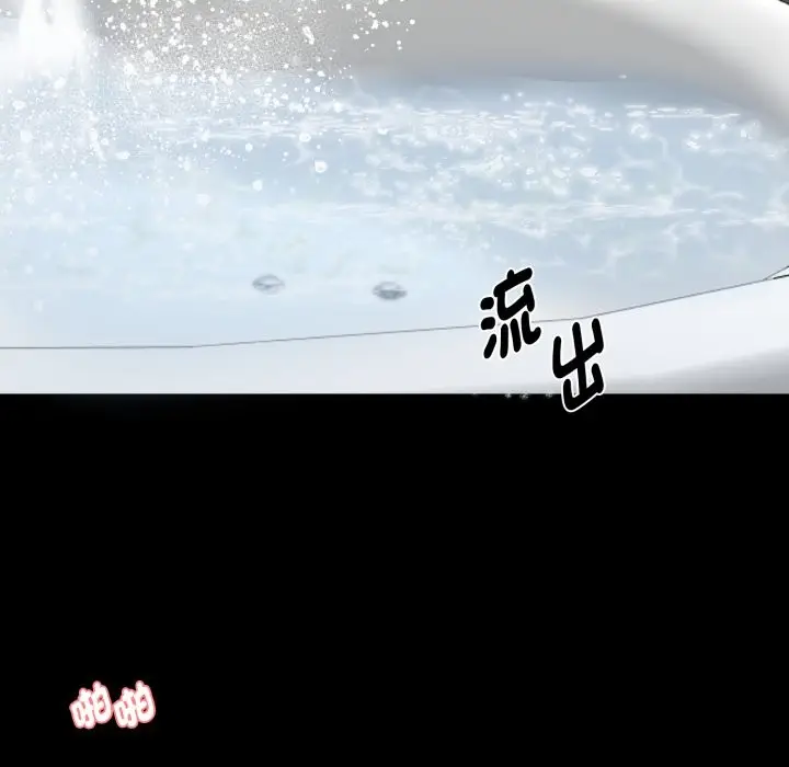 漫画《黑道X上班族》第47话第41张图
