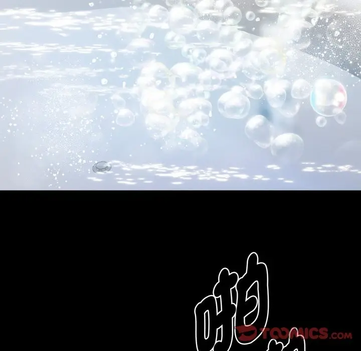 漫画《黑道X上班族》第47话第48张图
