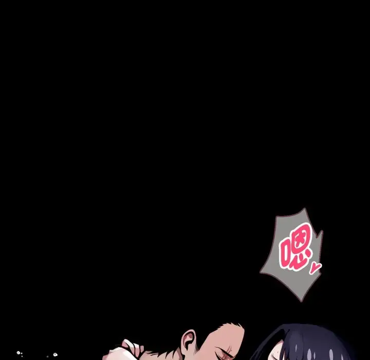 漫画《黑道X上班族》第47话第62张图