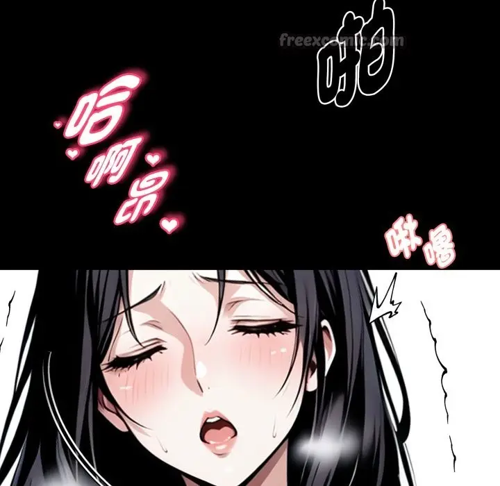 漫画《黑道X上班族》第47话第70张图