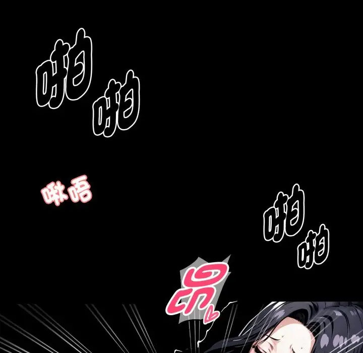 漫画《黑道X上班族》第47话第72张图